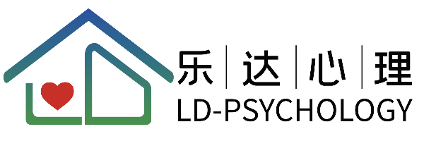 大园心理咨询